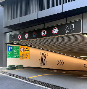 停车厂吊牌灯箱龙门