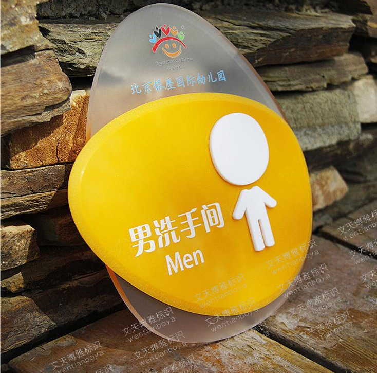 学校导视一
